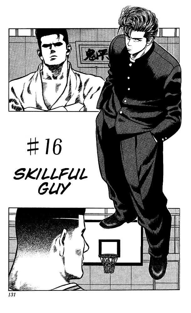 Slam Dunk, Chapter 16 image 01